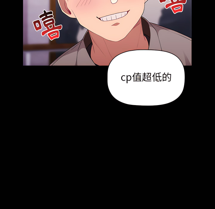 第38张