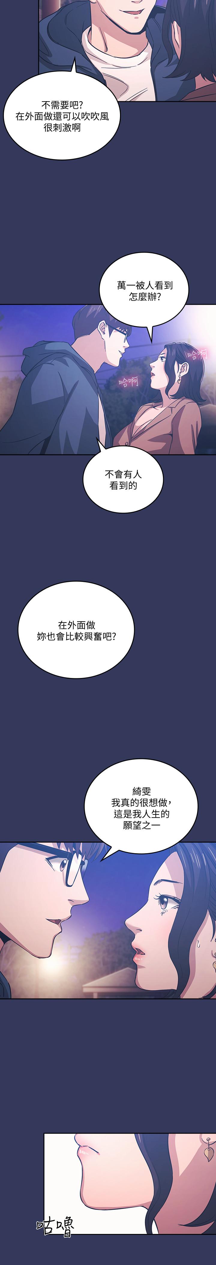 第23张