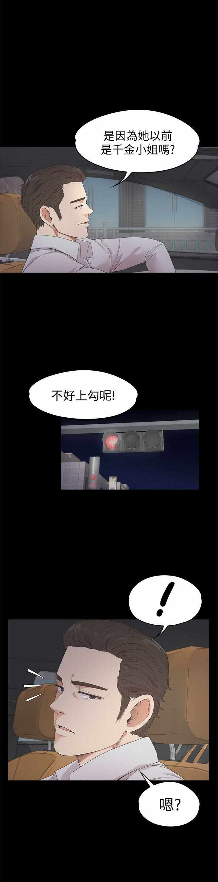 第20张
