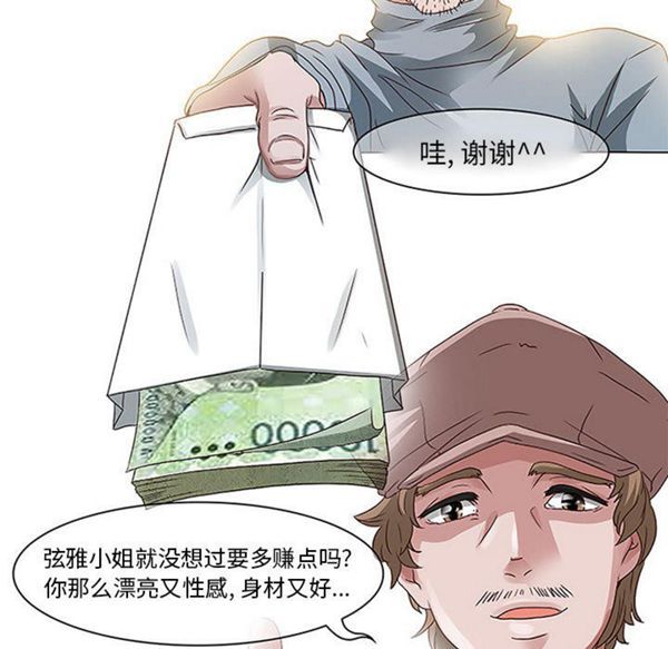 第49张