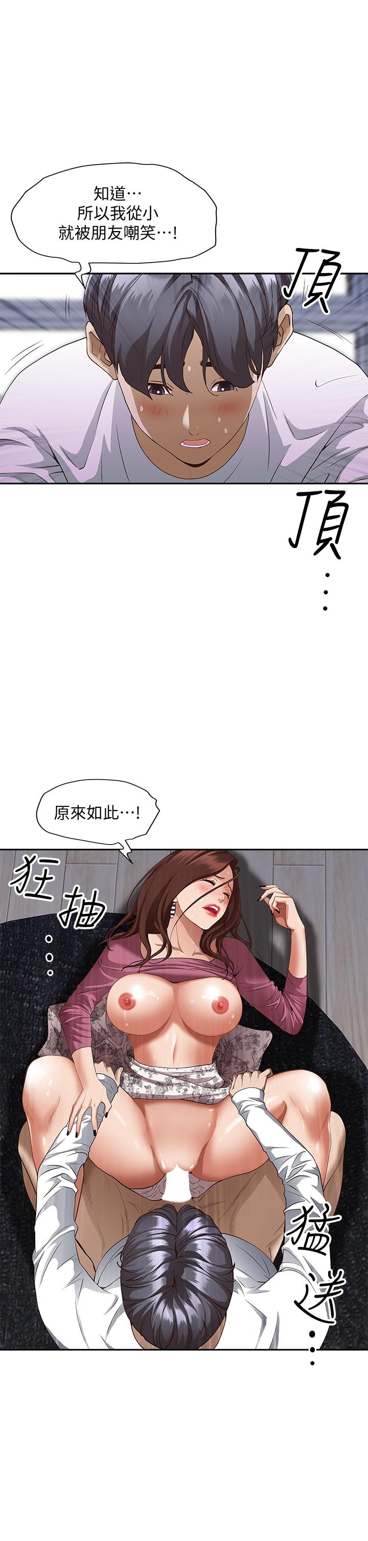 第45张