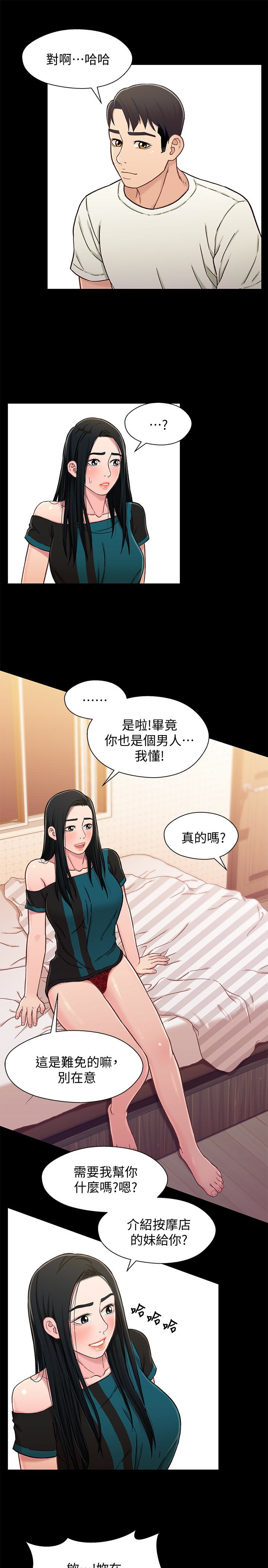 第22张