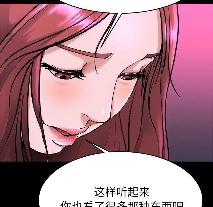第84张