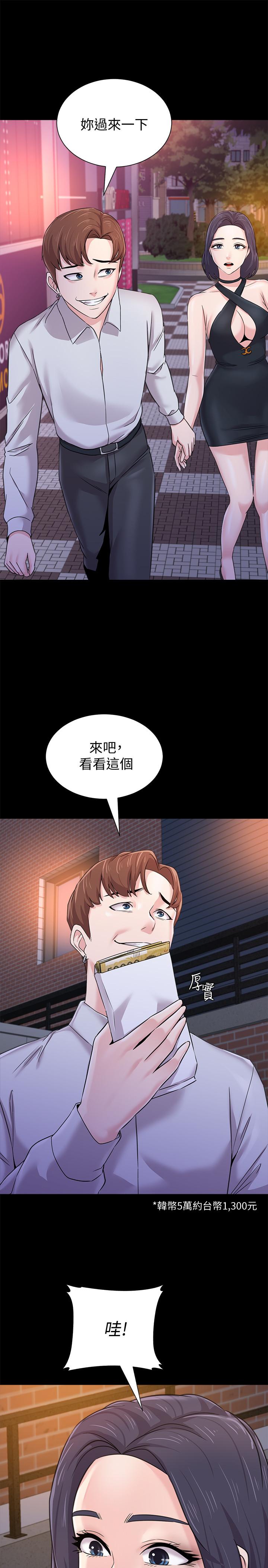 第20张