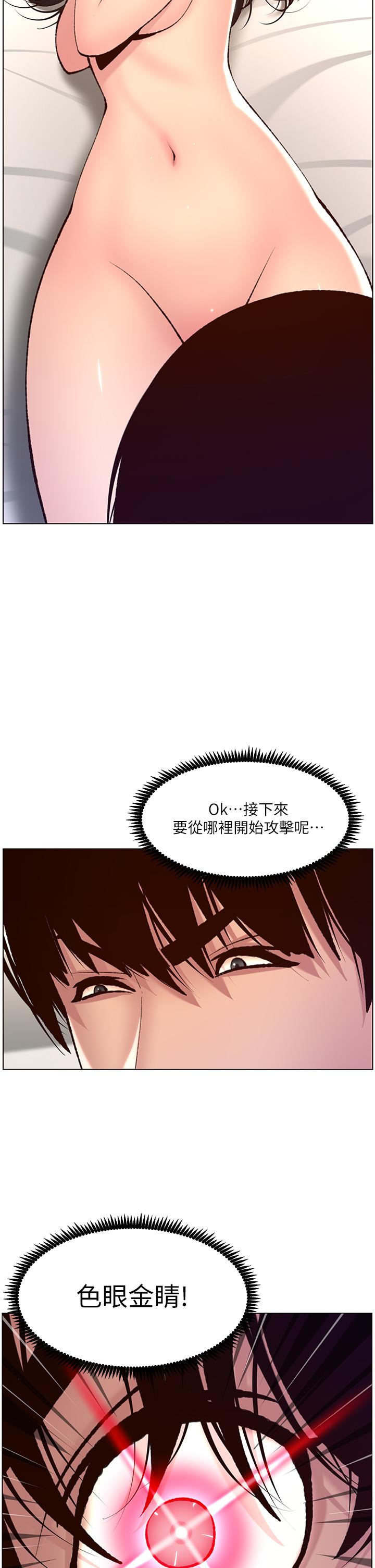 第34张