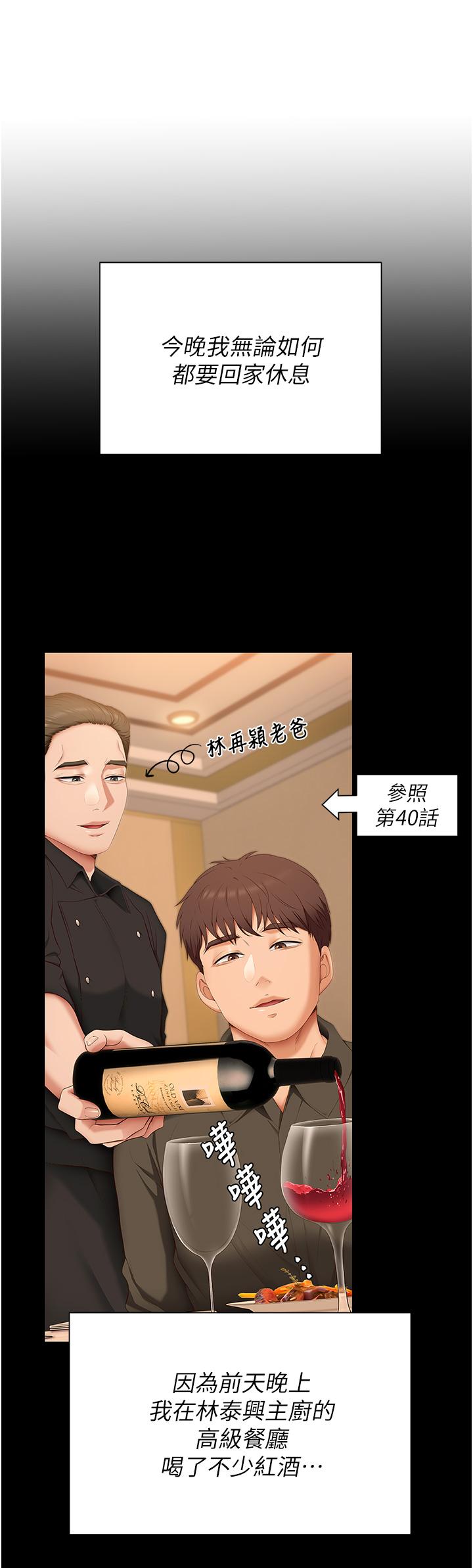 第37张