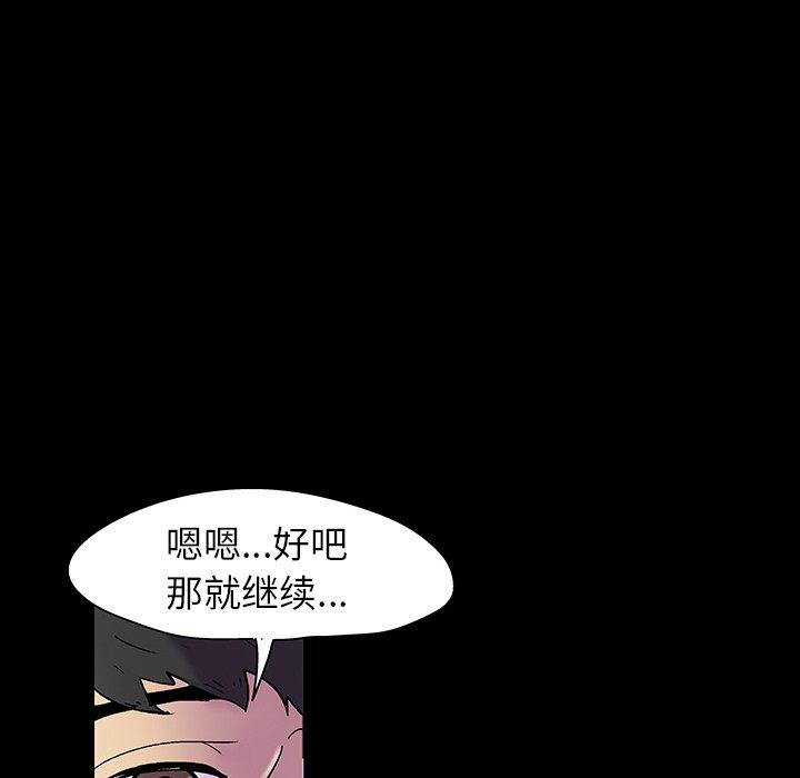 第87张