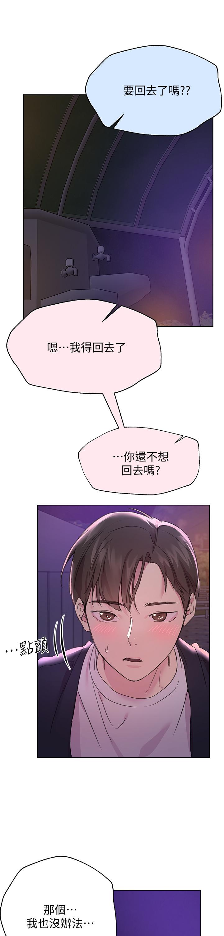 第31张