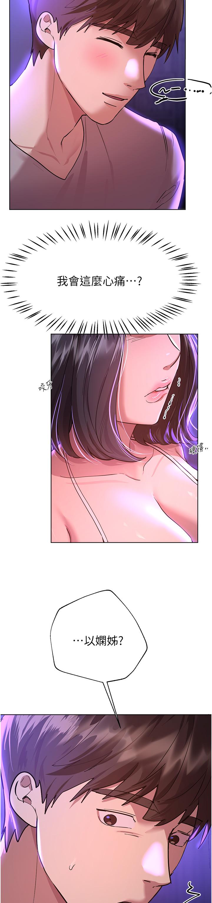 第37张