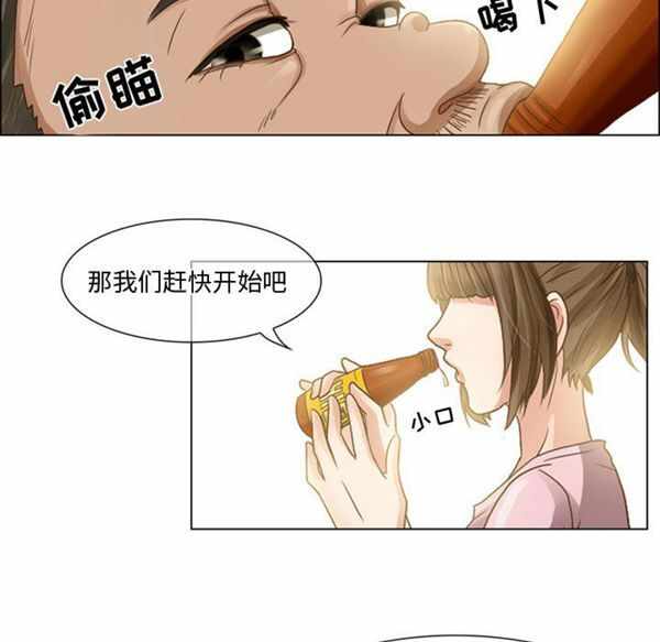 第32张