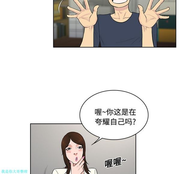 第49张
