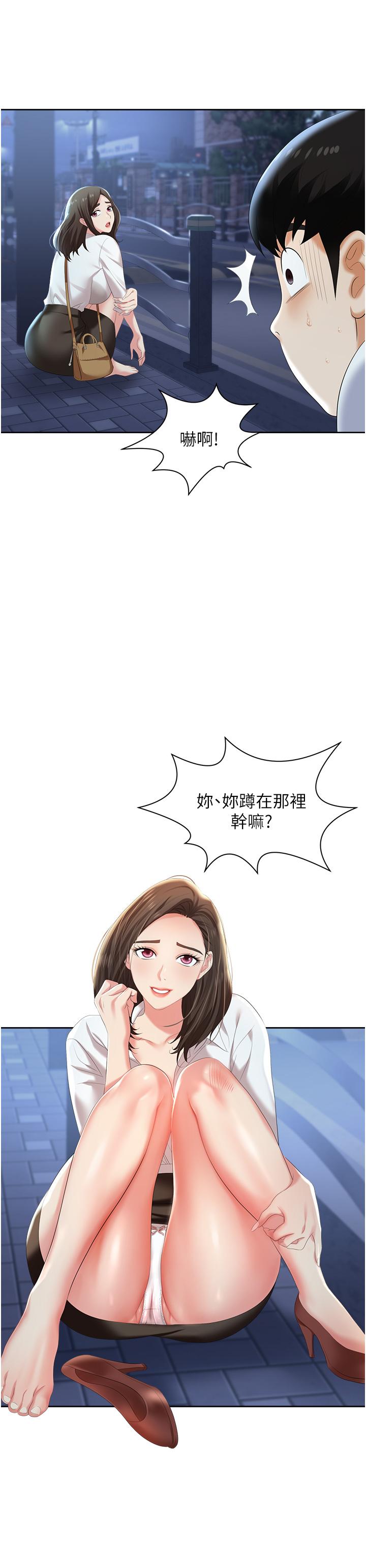 第27张
