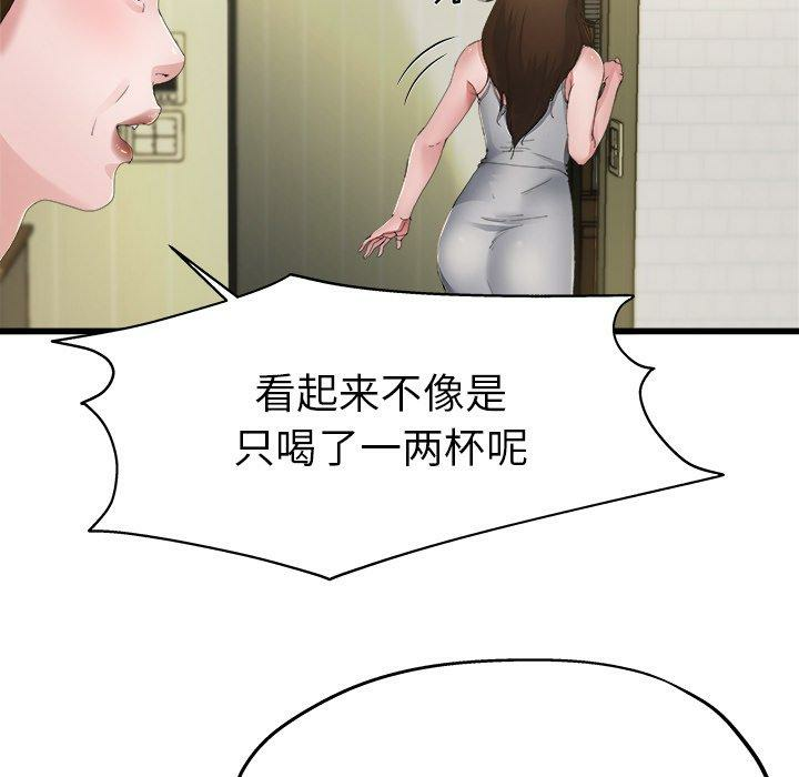 第96张