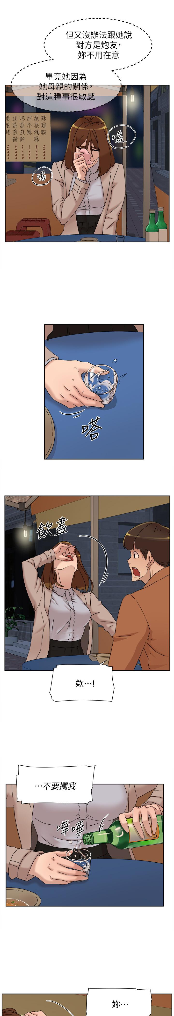 第21张