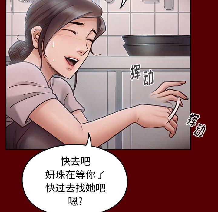 第108张