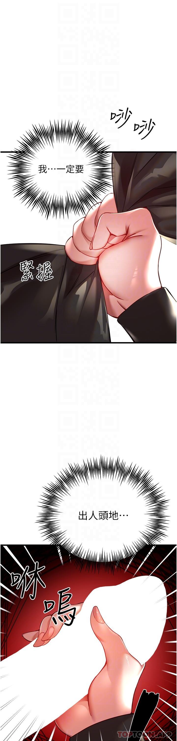 第31张