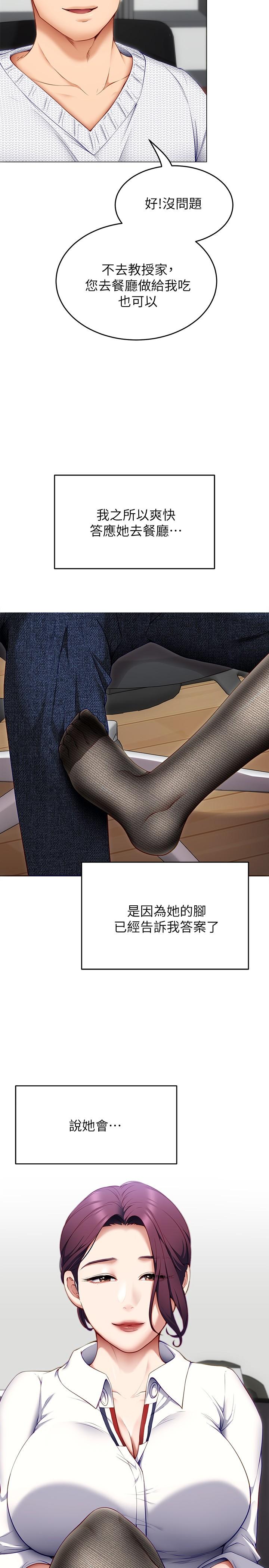 第25张