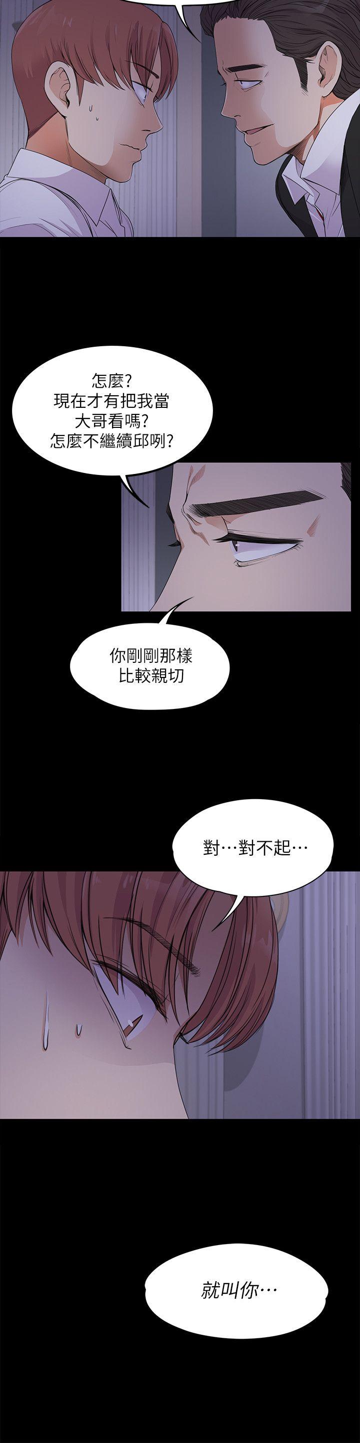 第21张