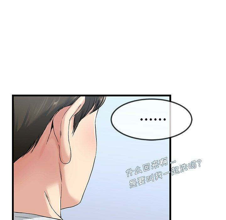 第74张