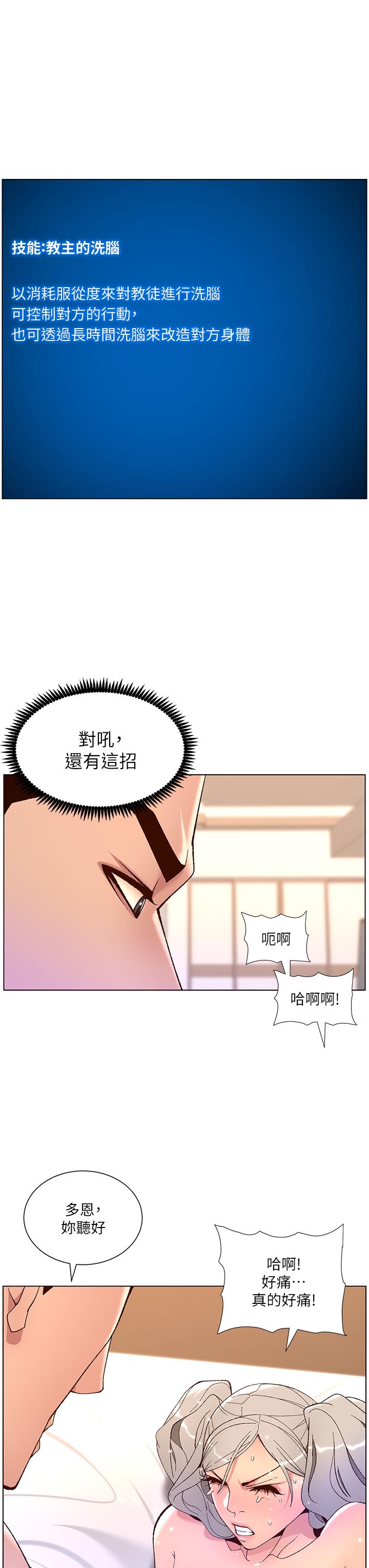 第24张