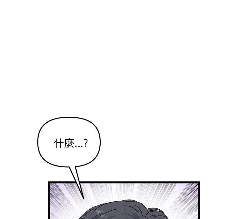 第71张