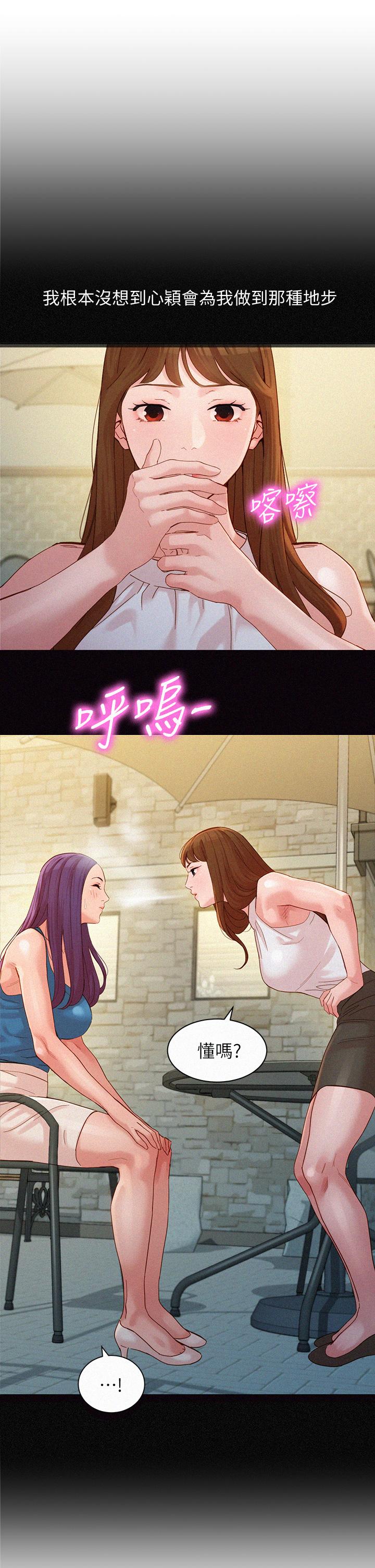 第27张