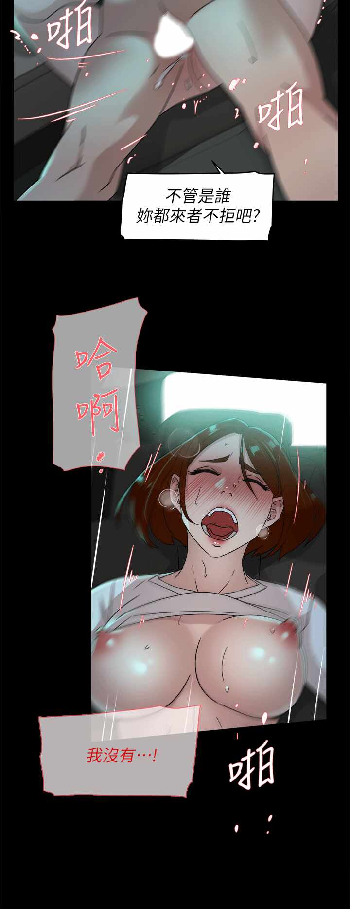 第18张