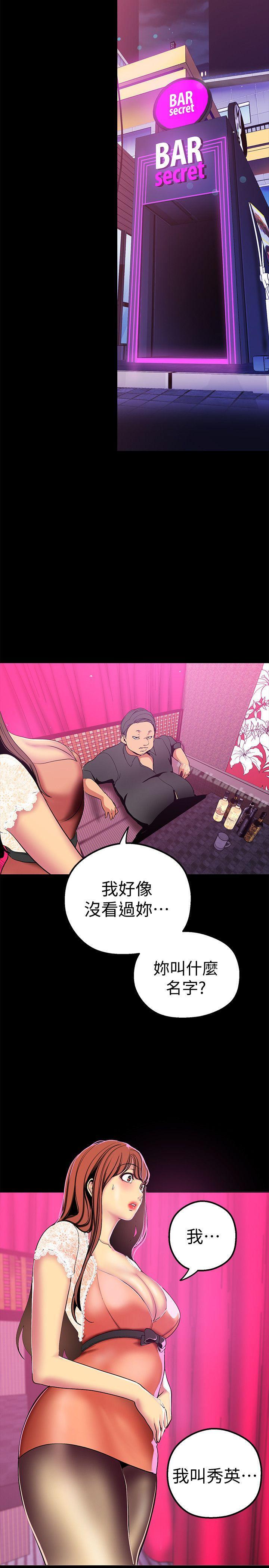第25张