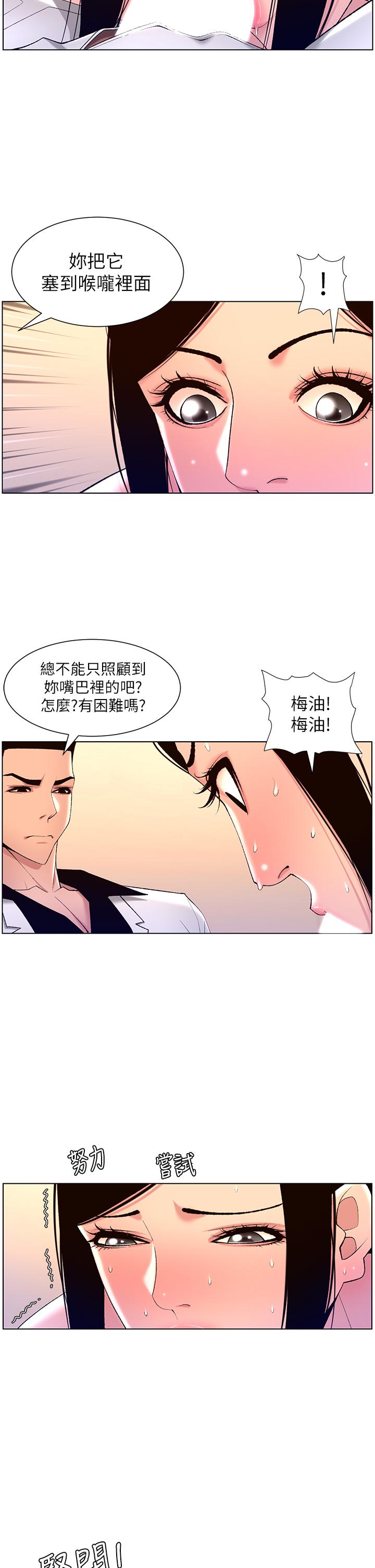 第19张