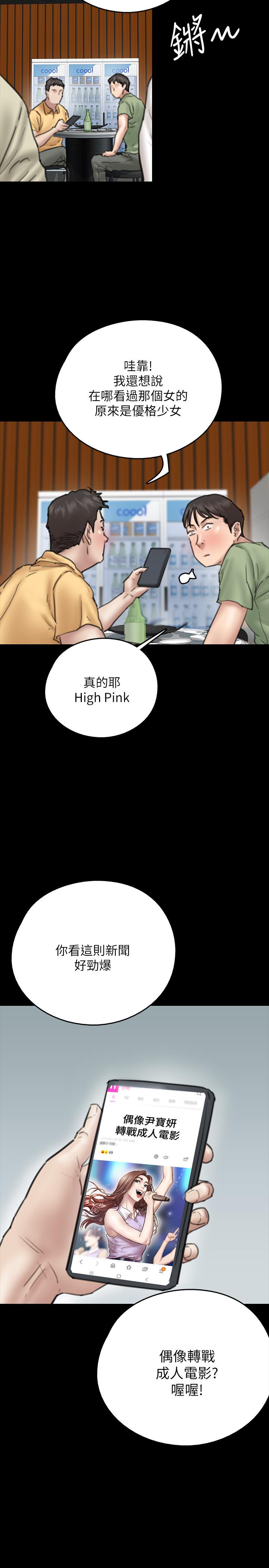 第36张