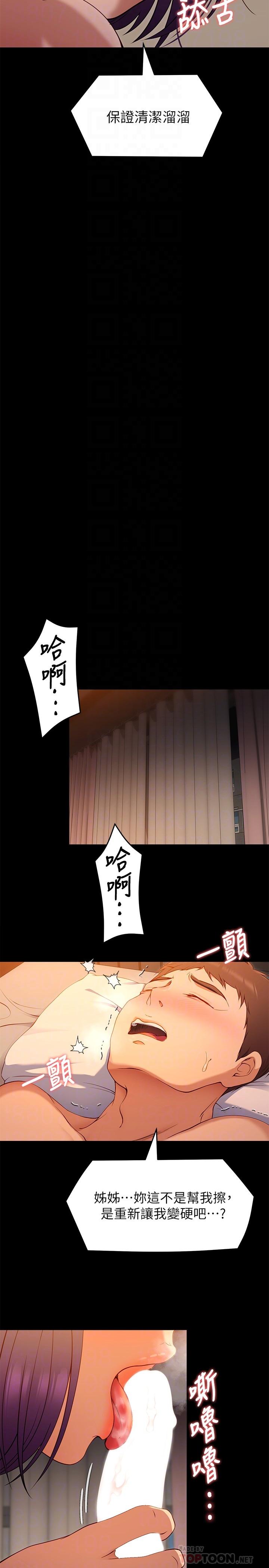第8张