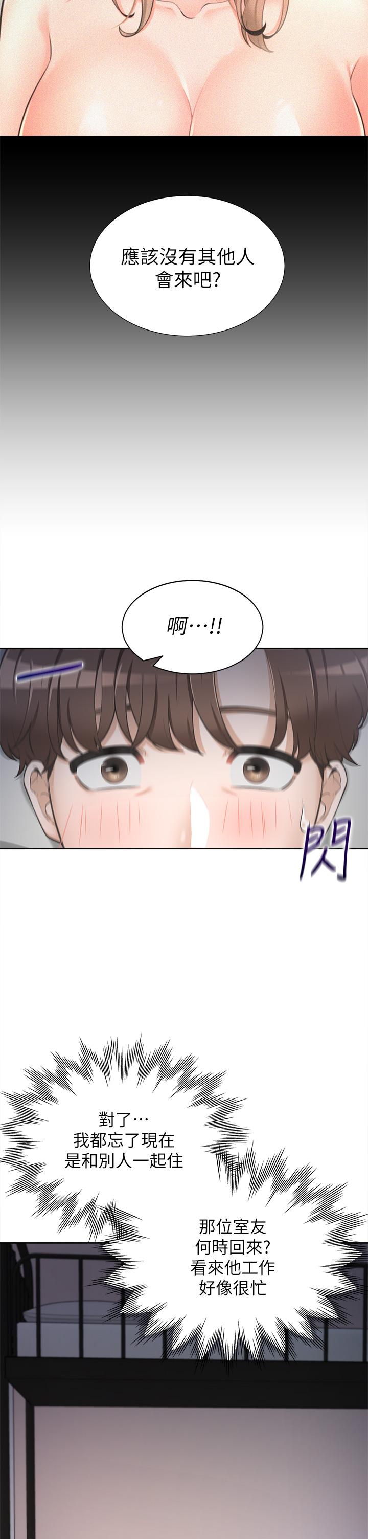 第53张