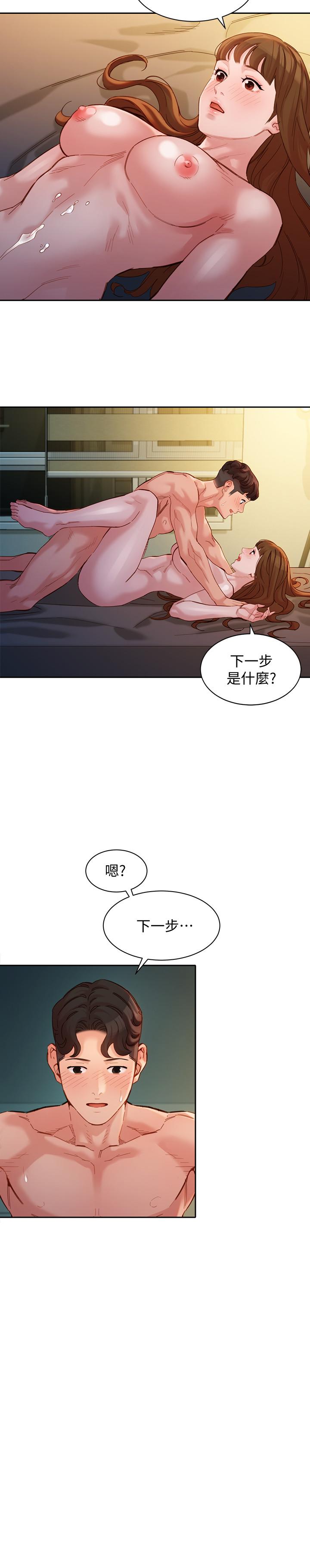 第21张