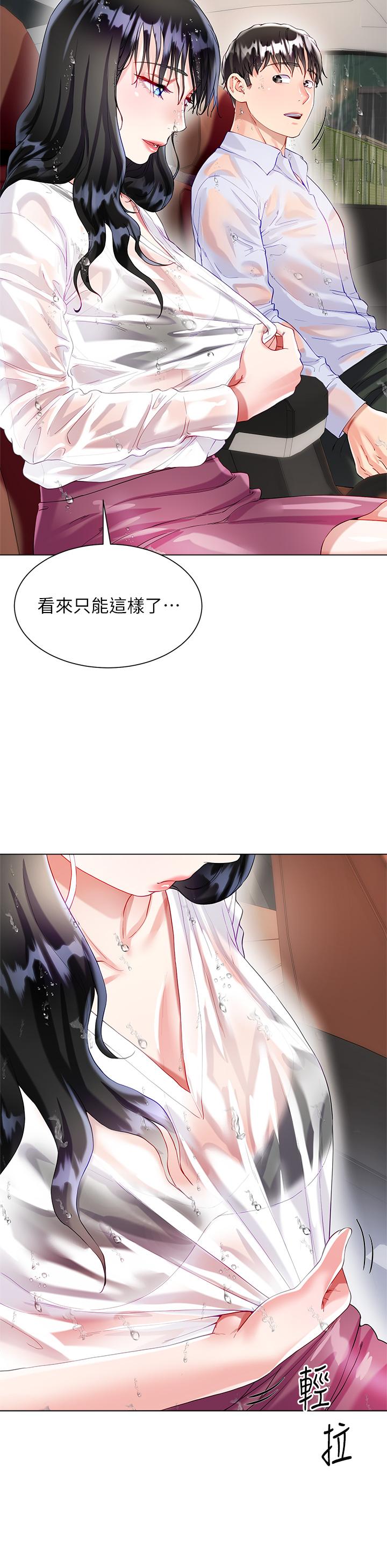 第31张