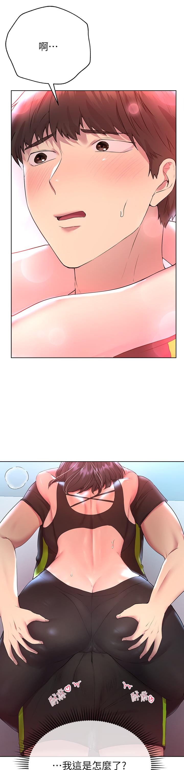 第26张