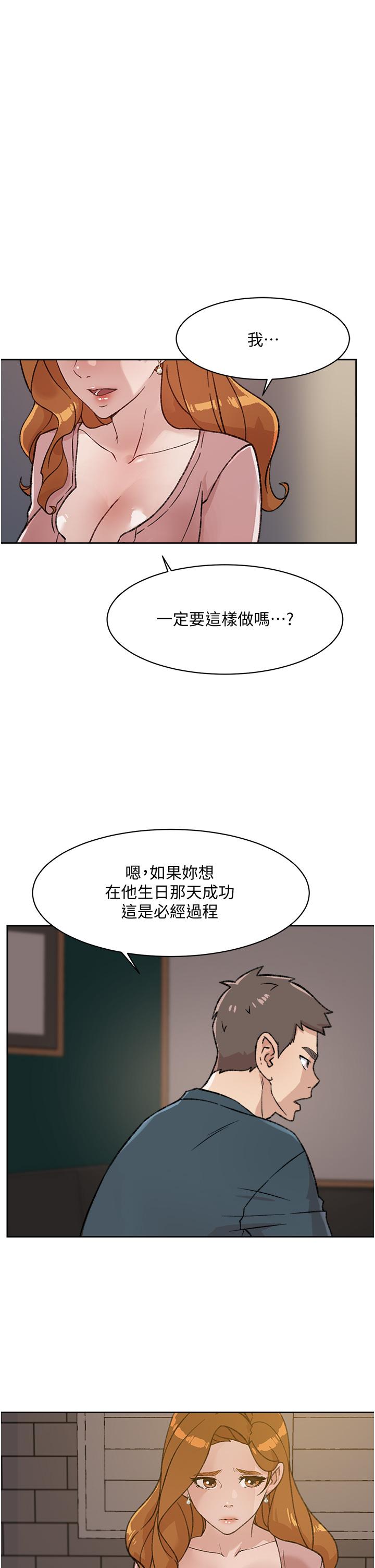 第17张