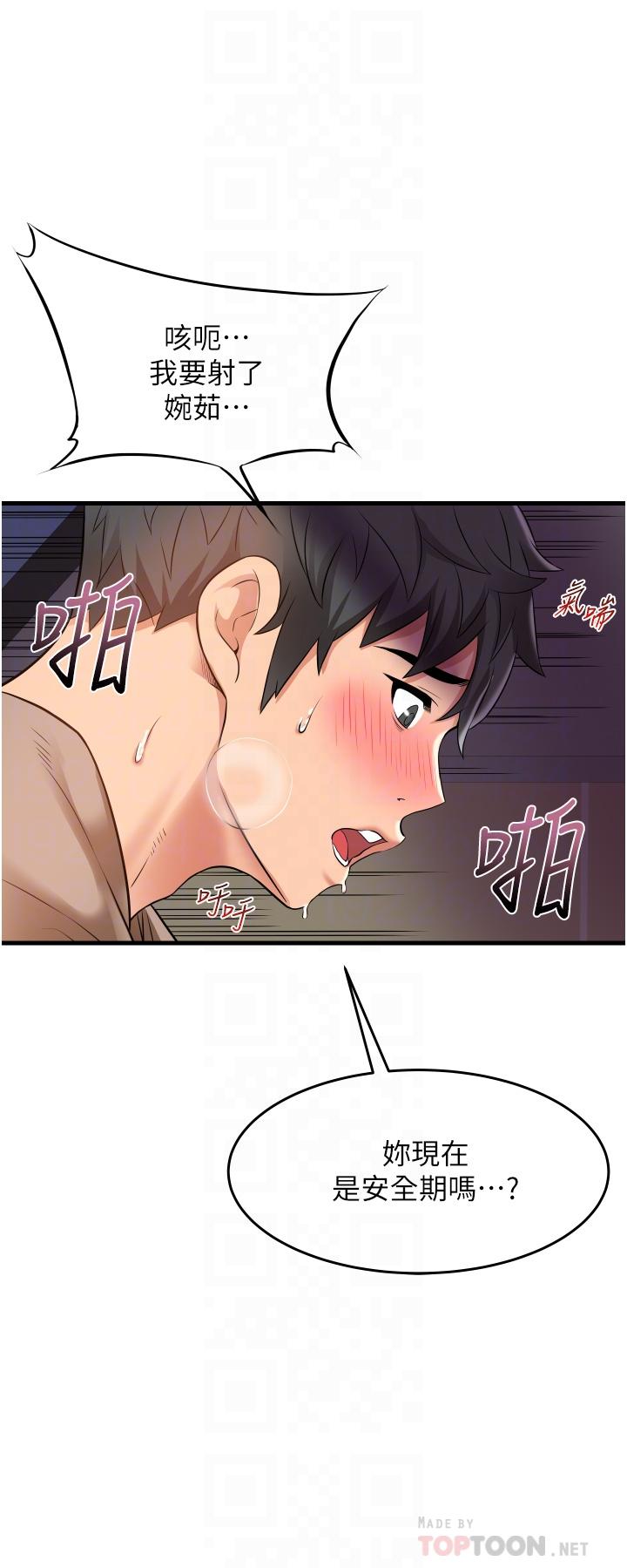 第16张