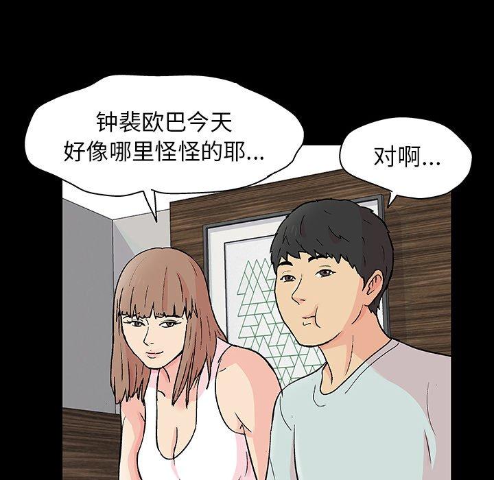 第37张