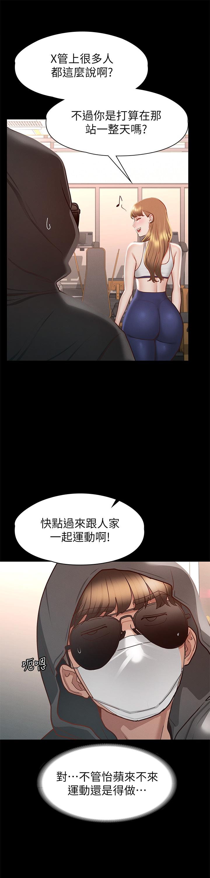 第20张