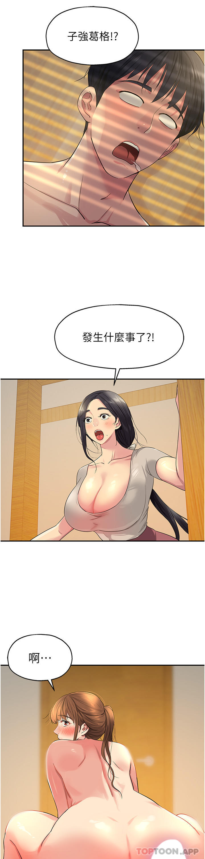 第36张