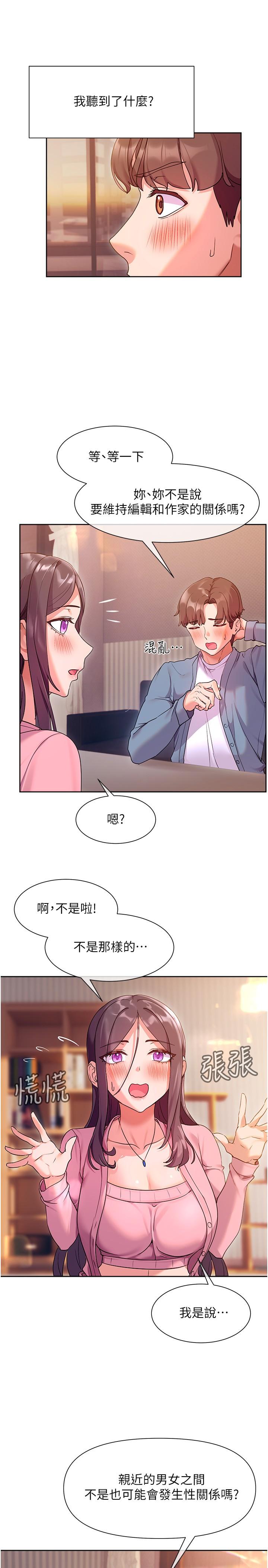 第31张