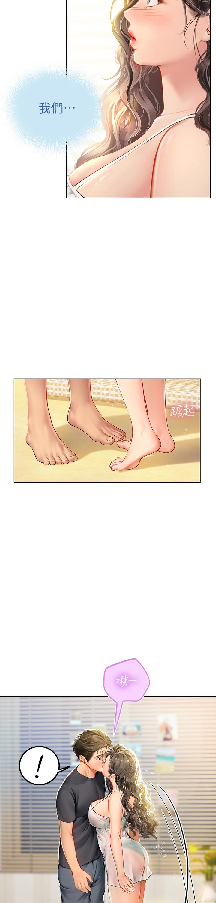 第32张