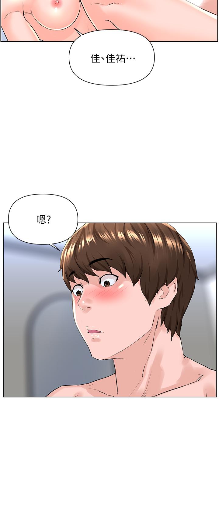 第31张
