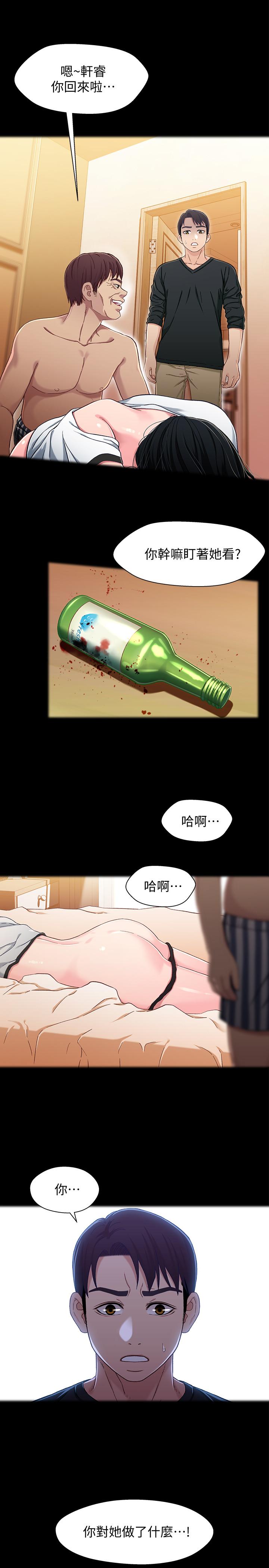 第29张