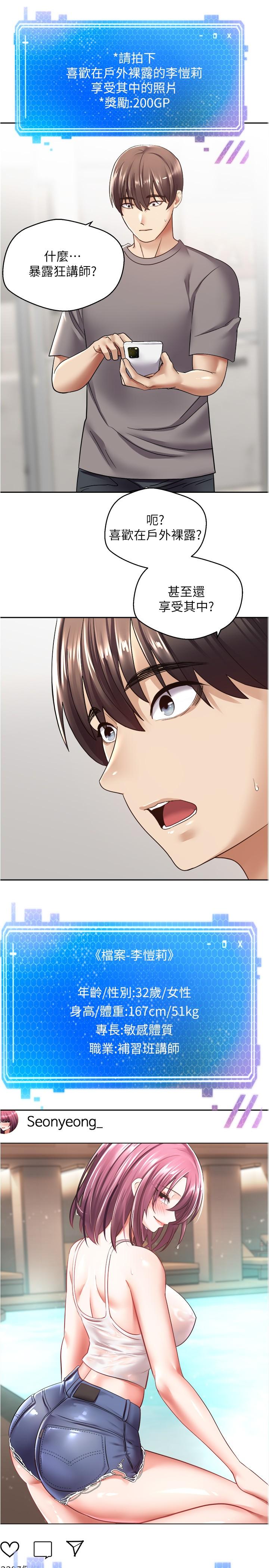 第26张