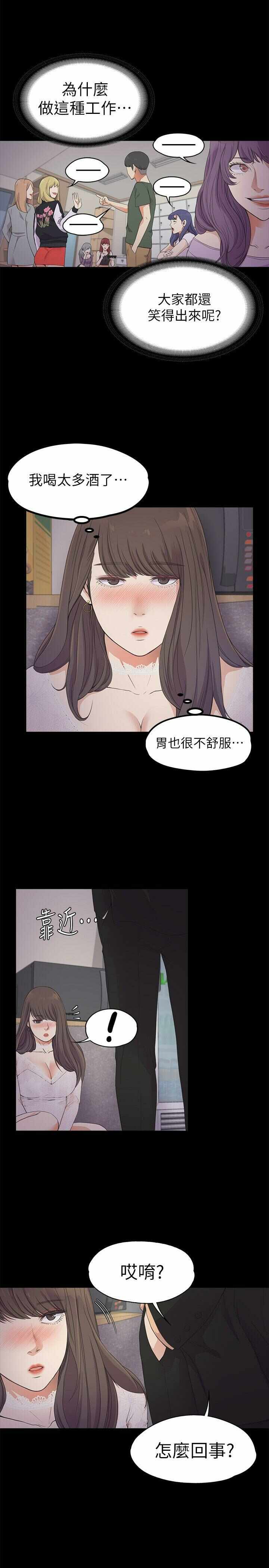 第24张