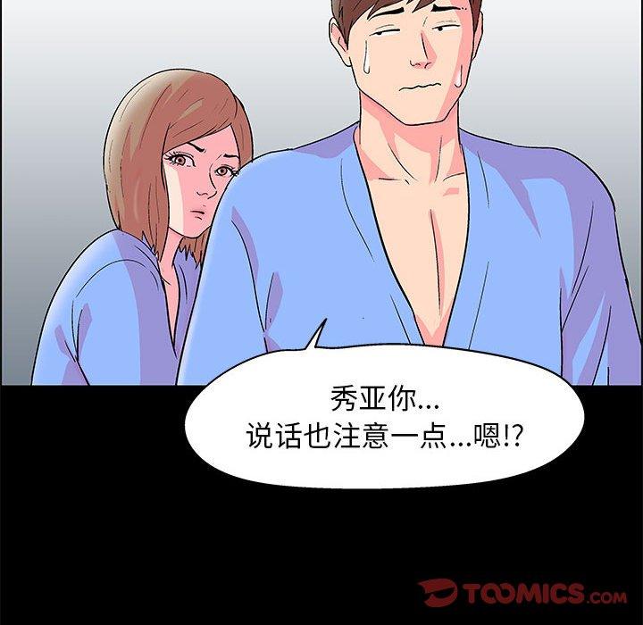 第72张
