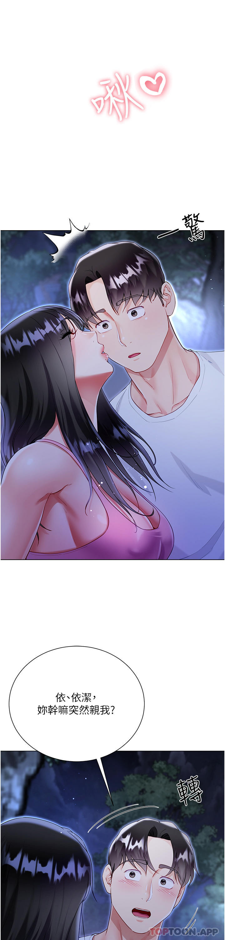 第21张