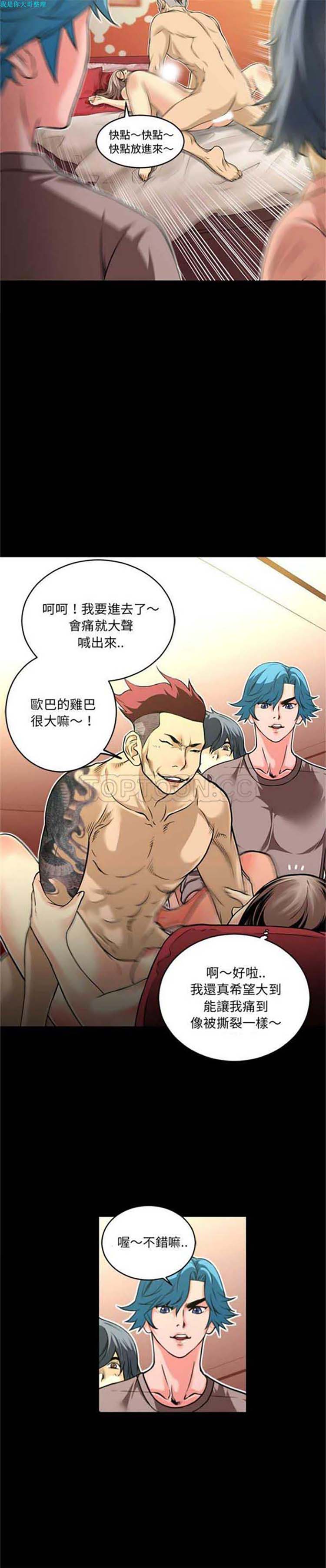 第2张