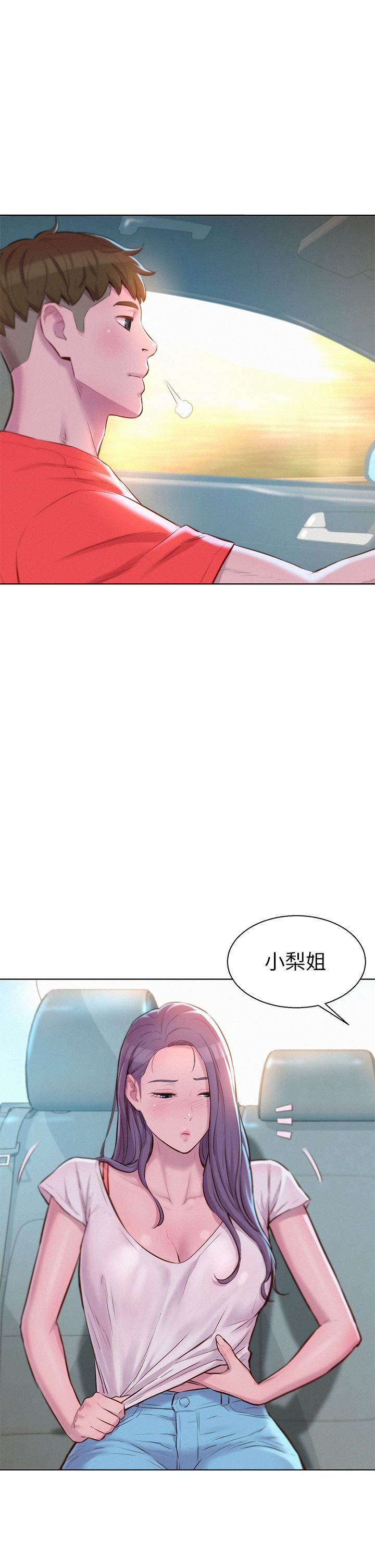 第32张